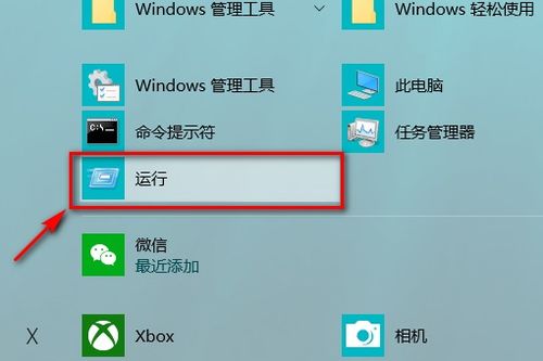 如何查找笔记本电脑系统中的产品密钥？网络技术服务指南