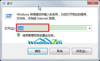 电脑公司Win7系统 如何查看本地工作站上的配置服务