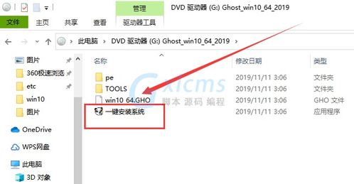 联想服务器与PC重装系统指南 Win Server 2012和Win10操作详解